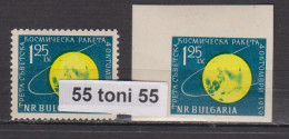 1960 Flight Of Lunik 3  2v.- MNH (perforate + Imperforate )Bulgaria / Bulgarie - Ungebraucht