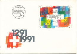 Switzerland FDC 22-2-1991 Complete Set In Block With Cachet - 1977