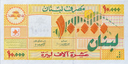 Lebanon 10.000 Livres, P-76 (1998) - UNC - Lebanon