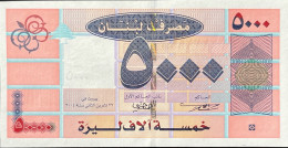 Lebanon 5.000 Livres, P-85a (2004) - UNC - Lebanon