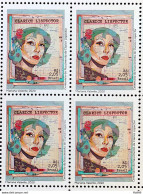 C 3946 Brazil Stamp Clarice Lispector Literature 2020 Block Of 4 - Neufs