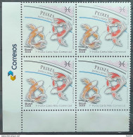 C 3882 Brazil Stamp Zodiac Signs Astrology Fish 2020 Block Of 4 Vignette Correios - Neufs