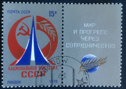 Noyta - CCCP- USSR - C1/55 - 1979 - (°)used - Michel 4842ZF - Londen Tentoonstelling - Usati