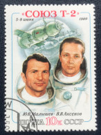 Noyta - CCCP- USSR - C1/57 - 1980 - (°)used - Michel 4990 - Soyuz T-2 - Usati