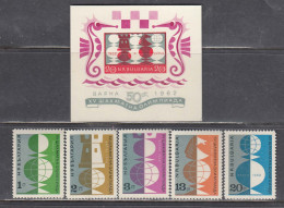 Bulgaria 1962 - Chess Olympiad, Varna, Mi-Nr. 1324/28+Block 9, MNH** - Ungebraucht