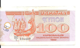 UKRAINE 100 KARBOVANTSIV 1992 VF P 88 - Ukraine