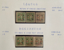 1943 North China Stamps Overprint "Foreign Concessions"  & " 5th Anni. Of Post" - 1941-45 Chine Du Nord