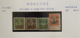 1944 North China Stamps Overprint  " 6th Anni. Of Post" - 1941-45 China Dela Norte