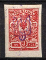 Russia 1918, Civil War, Kiev Type-2 Imperf, Bulat 246, VF MLH* (OLG10) - Ukraine & West Ukraine