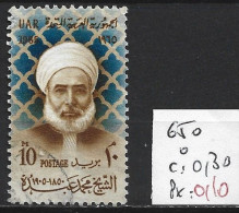 EGYPTE 650 Oblitéré Côte 0.30 € - Used Stamps