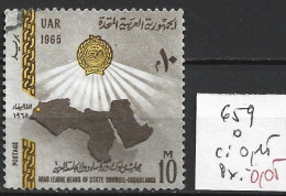 EGYPTE 659 Oblitéré Côte 0.15 € - Used Stamps