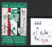 EGYPTE 666 Oblitéré Côte 0.20 € - Used Stamps
