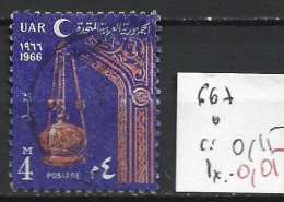 EGYPTE 667 Oblitéré Côte 0.15 € - Used Stamps