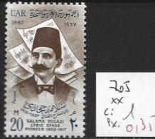 EGYPTE 705 ** Côte 1 € - Used Stamps