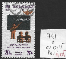 EGYPTE 741 Oblitéré Côte 0.15 € - Used Stamps