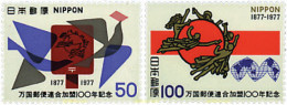 90531 MNH JAPON 1977 CENTENARIO DE LA ADMISION A LA UPU - Ungebraucht