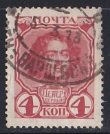 Russie & URSS -  1905 - 1916  Empire   Y&T  N°  79  Oblitéré - Used Stamps