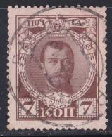 Russie & URSS -  1905 - 1916  Empire   Y&T  N°  80   Oblitéré - Used Stamps