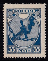 Russie & URSS -  1905 - 1916  Empire   Y&T  N°  137   Neuf *  Avec Charniere - Usados