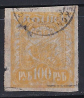 Russie & URSS -  1905 - 1916  Empire   Y&T  N° 144  Oblitéré - Usados