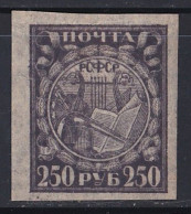 Russie & URSS -  1905 - 1916  Empire   Y&T  N° 146  Neuf ** Papier Fin - Usados