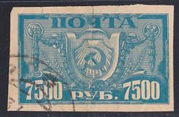 Russie & URSS -  1905 - 1916  Empire   Y&T  N° 165  Oblitéré - Usados