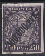 Russie & URSS -  1905 - 1916  Empire   Y&T  N° 169  Oblitéré - Gebraucht