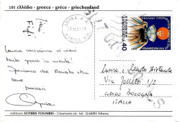 GRECIA - 1987 ATHINA Cartolina Ill. Affrancata Con 1v.(vincitrice Camp.basketball) + Timbro Viaggiata Per Italia - 5445 - Lettres & Documents