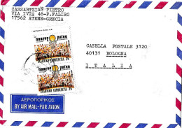 GRECIA GREECE HELLAS - 1987 Lettera Per Italia Con 2 Francobolli (2° Camp.europeo Basketball) - 5809 - Covers & Documents