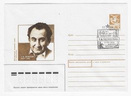 CHESS USSR 1989, Moscow - Chess Cancel "Petrosian" On Stationery - Chess