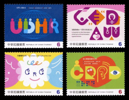 Taiwan 2023 Mih. 4646/49 Human Rights MNH ** - Ungebraucht