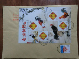 China.Souvenir Sheet On Registered Envelope - Briefe U. Dokumente