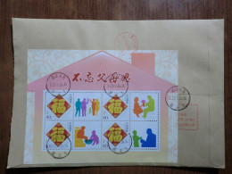 China.Souvenir Sheet  On Registered Envelope - Briefe U. Dokumente