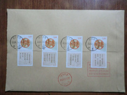 China.Rare Full Set  On Registered Envelope - Covers & Documents