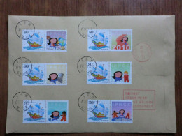 China. Rare Full Set On Registered Envelope - Briefe U. Dokumente