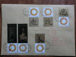 China. Rare Full Set On Registered Envelope - Brieven En Documenten