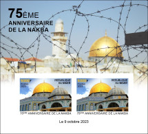 NIGER 2023 - IMPERF M/S 2V - NAKBA ANNIVERSARY JERUSALEM PALESTINE MOSQUE MOSQUEE - MNH - Mosquées & Synagogues