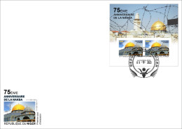 NIGER 2023 - FDC IMPERF M/S 2V - NAKBA ANNIVERSARY JERUSALEM PALESTINE MOSQUE MOSQUEE - Mosquées & Synagogues