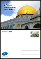 NIGER 2023 - STATIONERY CARD - NAKBA ANNIVERSARY JERUSALEM PALESTINE MOSQUE MOSQUEE - Mosquées & Synagogues