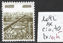 EGYPTE 1092 ** Côte 0.70 € - Unused Stamps