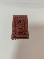 Hong Kong The Kowloon Motor Bus Co.,Ltd Old Ticket Rare - Briefe U. Dokumente