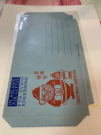 Hong Kong Aerogramme No Stamp Official Christmas Rare - Briefe U. Dokumente