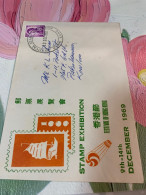 Hong Kong Stamp FDC Used Festival Of HK 1969 - Covers & Documents