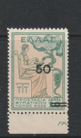 Greece 1941 Postal Staff Anti-Tuberculosis Fund - Charity Surchange 50 L With ELLAS MNH W1081 - Bienfaisance