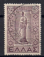 GRECE    N°    560   OBLITERE - Used Stamps