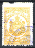 500 Din " Convertable Dinar " Overprint / Orthodox Church Administrative Fiscal Revenue Tax Stamp Yugoslavia Serbia 1990 - Service