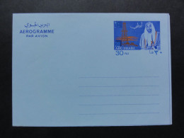 ABU DHABI   Air Letter   Aerogramme 30 Fils On 20 Fils Mint - Abu Dhabi