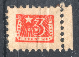 People's Front  Of Communist CROATIA - Narodni Front Hrvatske NF 1950 Yugoslavia Membership Revenue Vignette Label 3 Din - Dienstzegels