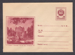 PS 233/1960 - Mint, Sofia - National Theater "Kr. Sarafov", Post. Stationery - Bulgaria - Enveloppes