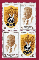 Egypte - Egypt Block Of 4 MNH Youssef El Sebai, Assassinted On Cyprus 1978 - Unused Stamps